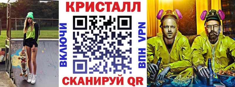 АМФЕТАМИН 97%  Солнечногорск 
