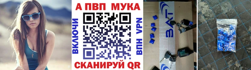 наркотики  Солнечногорск  Alpha PVP мука 