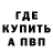 Метадон кристалл Milos MilicTROB204