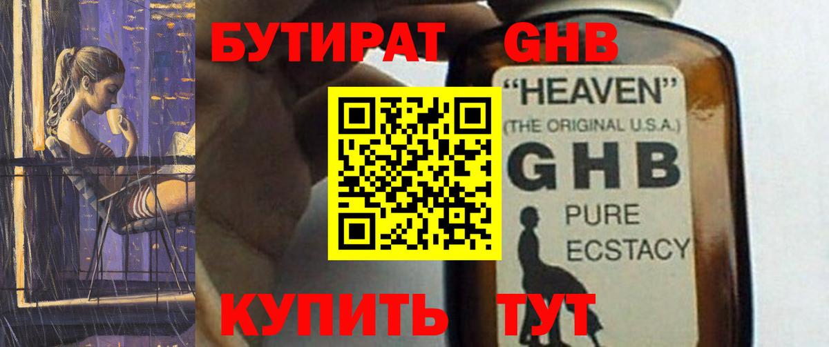 НБОМе Солнечногорск