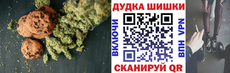 Cannafood конопля  Солнечногорск 