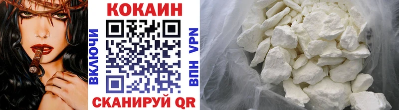 COCAIN Колумбийский  KRAKEN ссылки  Солнечногорск 