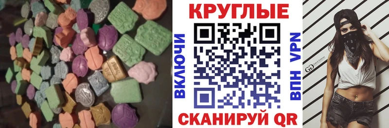ЭКСТАЗИ TESLA  Солнечногорск 