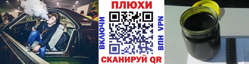 ГАШИШ индика сатива  hydra онион  Солнечногорск 