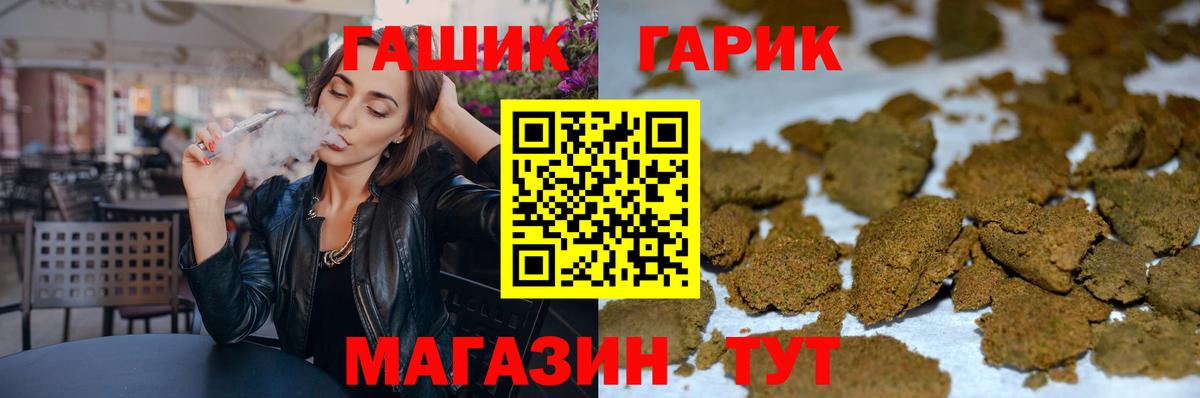 Гашиш Cannabis Солнечногорск
