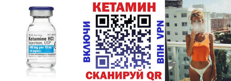 КЕТАМИН VHQ  нарко площадка наркотические препараты  Солнечногорск 