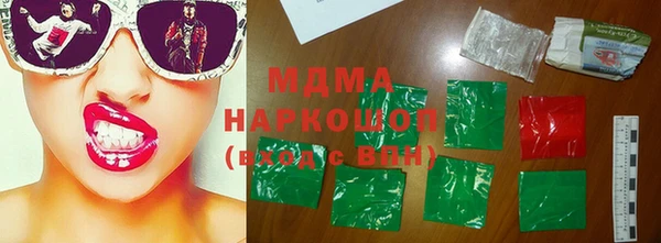 МДМА Алзамай