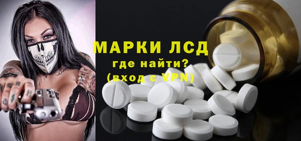 бошки Алексин
