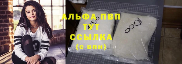 метадон Абаза