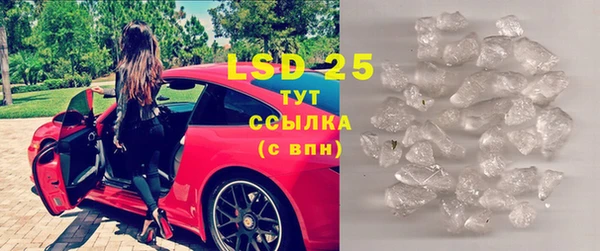 ECSTASY Абдулино