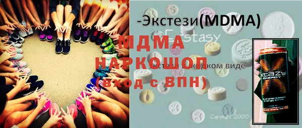 бошки Алексин