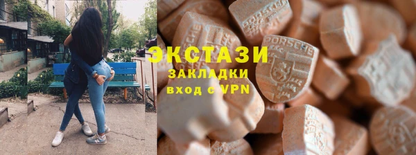 МДМА Алзамай