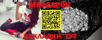 mdpv Рыбинск