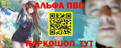mdpv Рязань