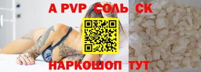 mdpv Рыбинск