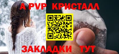 mdpv Рыбинск