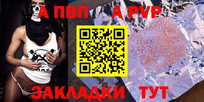 mdpv Рязань