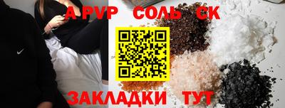 mdpv Рязань