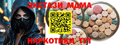 мяу мяу мука Рузаевка