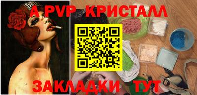 mdpv Рязань