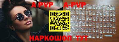 mdpv Рязань