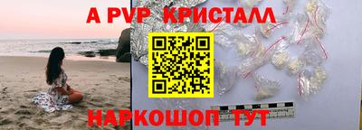 mdpv Рыбинск