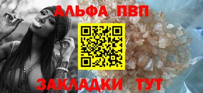 мяу мяу мука Рузаевка