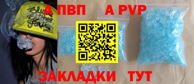 mdpv Рыбинск