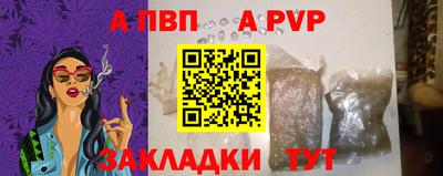 mdpv Рыбинск