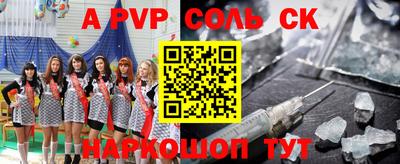 mdpv Рязань