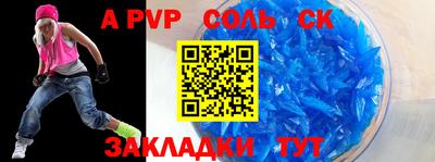 mdpv Рязань