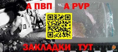 mdpv Рыбинск