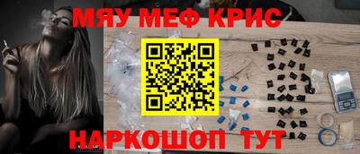 mdpv Рязань