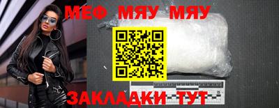 mdpv Рязань