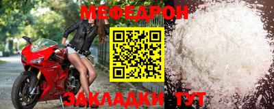 мяу мяу мука Рузаевка