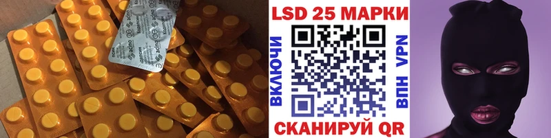 дарнет шоп  Солнечногорск  LSD-25 экстази ecstasy 