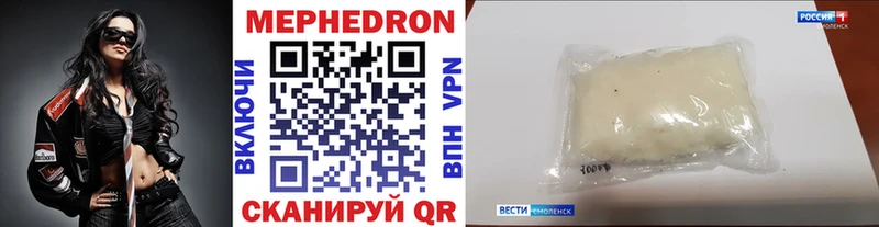 закладка  Солнечногорск  гидра ссылки  МЯУ-МЯУ VHQ 