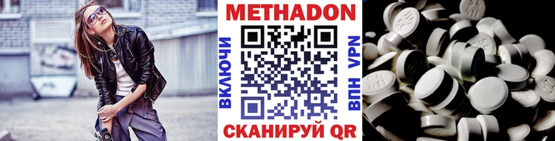 Метадон белоснежный  нарко площадка клад  Солнечногорск  наркота 