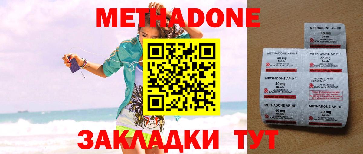 блэк спрут рабочий сайт  дарк нет как зайти  Вход с VPN  Солнечногорск  Метадон кристалл 