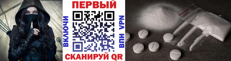 Метамфетамин мет наркота гидра вход Солнечногорск