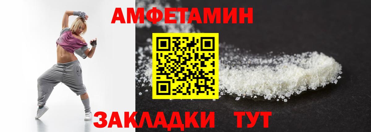 Первитин витя  МЕТАМФЕТАМИН  Солнечногорск  Первитин витя  Вход с VPN 