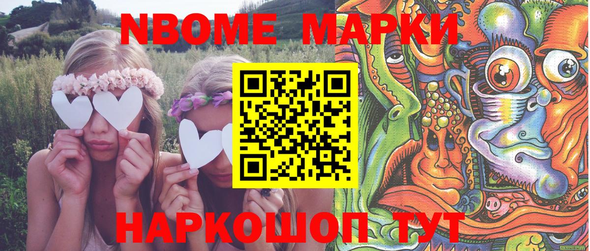 Каннабис  Cocaine  Вход с VPN  A PVP СК кристаллы  LSD-25  МЕФ   Солнечногорск  ГАШИШ 