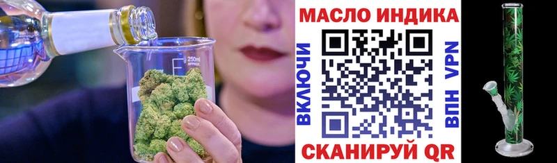 Дистиллят ТГК концентрат  Солнечногорск 