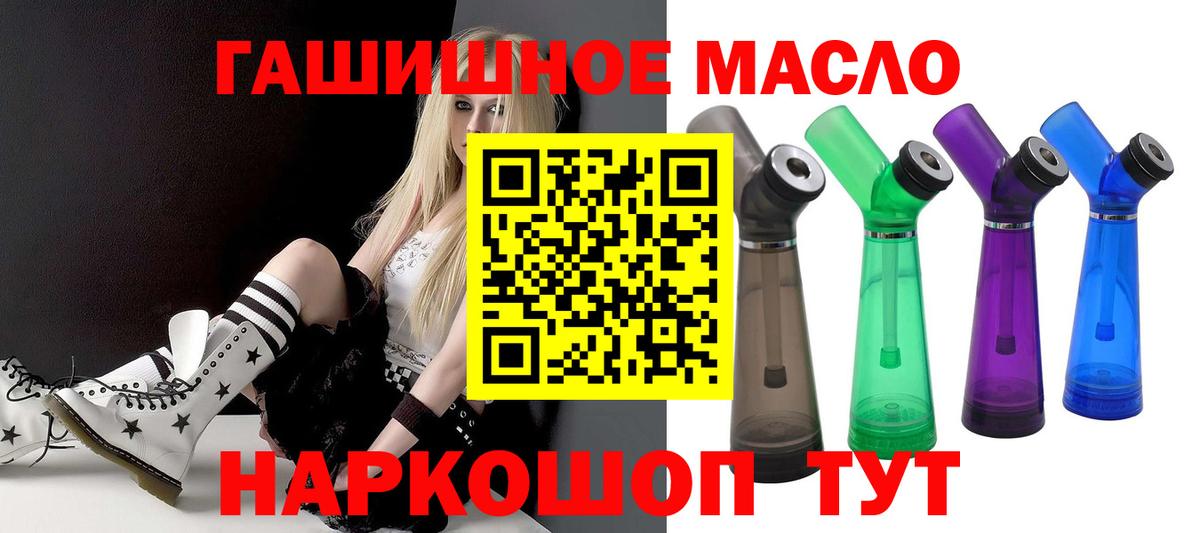 Дистиллят ТГК жижа Солнечногорск
