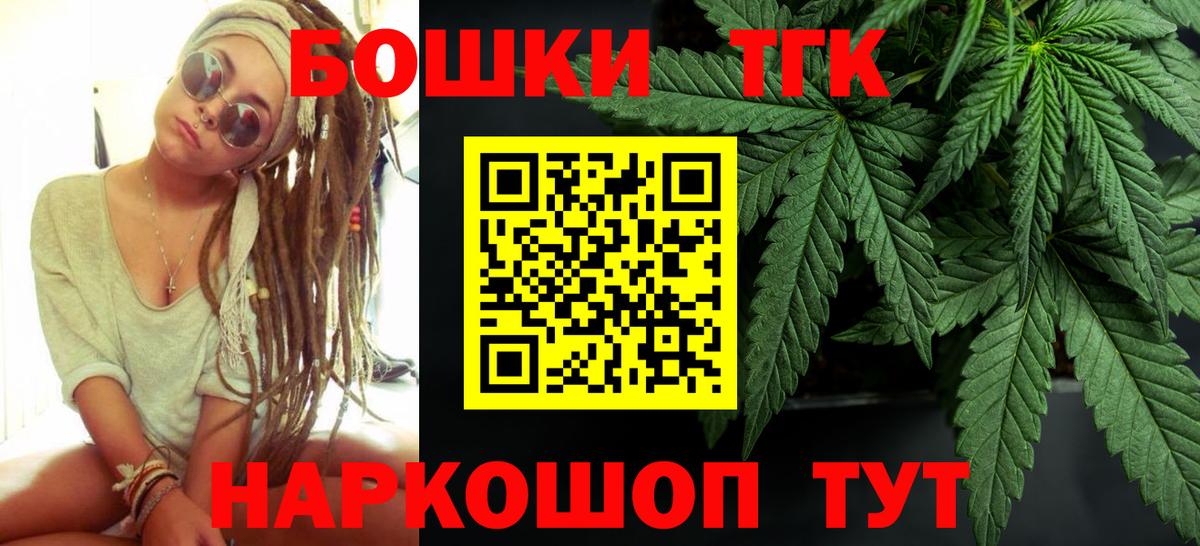 Каннабис LSD WEED  Вход с VPN  Солнечногорск  МАРИХУАНА OG Kush 